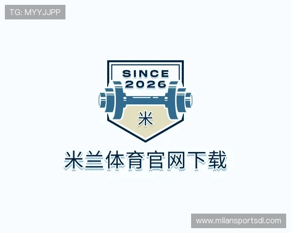 发现米兰体育官网下载